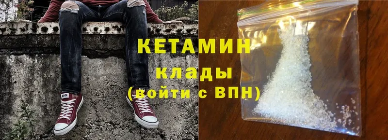 shop какой сайт  Кунгур  КЕТАМИН ketamine 